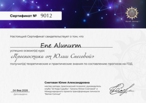2026 4 veebruar